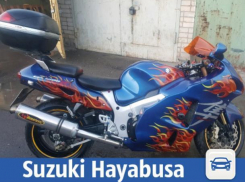 Легендарную «Хаябусу» продает волжанин