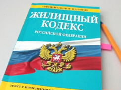 Арбитражный суд аннулировал лицензию УК «Энерго-Инвест» 