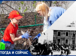 Как проходил субботник в Волжском много лет назад: тогда и сейчас