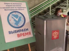 Депутат ГД Алимова просила снять вопрос о переводе времени в Волгоградской области с повестки заседания 