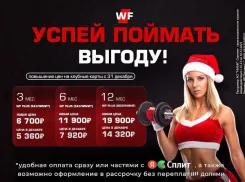 Новый год - новые возможности для заботы о себе!