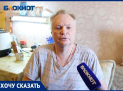 «Приходит на пять минут, а за это время разве можно убраться?» – незрячий и почти не ходячий инвалид из Волжского жалуется на работу соцработника