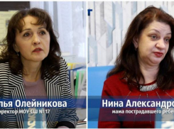 От вирусного видео до отказа в уголовном деле: что произошло в школе № 17 Волжского