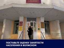 Изношенное оборудование на заводах и рабские условия стали главными проблемами на рынке труда в Волжском: Итоги 2016 года