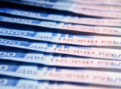 Бабушка-миллионерша перевела мошенникам более двух с половиной миллионов рублей