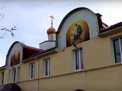 Новый храм святителя Тихона освятили в Волжском 