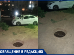 «Игра над пропастью»: открытый люк во дворе на Дружбы держит родителей Волжского в страхе