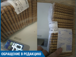 «В магазине обвешивают», - волжанка