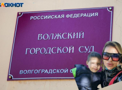 О первом суде с «Диана Тур» рассказала мама пострадавшего в ДТП Влада Синилкина