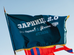 В Волгоградской области 480 участников приступили к испытаниям «Зарницы 2.0»