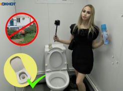 В Волжском появился чистый общественный туалет с бумагой и мылом