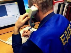 «Единая дежурная диспетчерская служба» Волжского нарушила условия контракта и теперь привлечена к ответственности