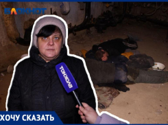 Бомжи ходят под себя, подкармливают крыс и срывают краны: видео из подвала жилого дома в Волжском