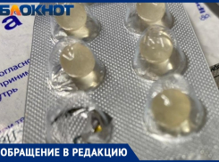 Клизмы и обезболивающие уколы: ребенка «залечили» в больнице в Волжском