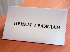 Волжане смогут рассказать о проблемах первому заму СУ СКР Волгоградской области