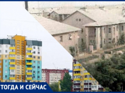 Как выглядели жилые дома в Волжском много лет назад: тогда и сейчас