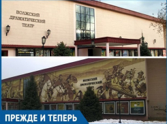 Волжский драмтеатр превратился из унылого здания в арт-объект