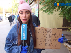 «Они богаче нас живут», - волжане о попрошайках на улице
