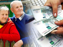 Пенсионеры получат по 10 тысяч рублей в Волжском