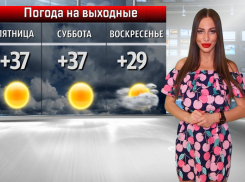 Жаркую субботу сменит облачное воскресенье