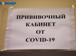 21-летняя медработница подделывала сертификаты о COVID-19 в Волжском