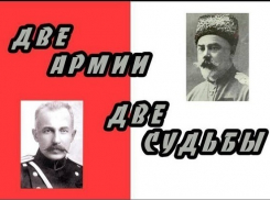В Волжском откроется выставка о судьбах двух генералов Русской армии
