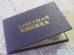В Волжском три приятеля обманывали студентов через соцсеть