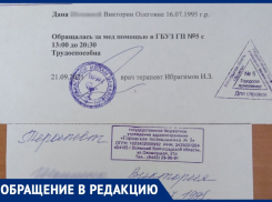 В волжской больнице пациенты стоят часами в смешанной очереди с ковидниками