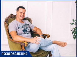 Любимого мужа, папу и друга с днем рождения!