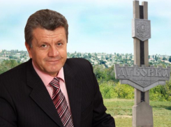  Скандальный экс-глава сельского района возглавил волжское БТИ