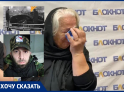 Мать и сестра убитого у подъезда рассказали о трагедии и обратились к волжским следователям