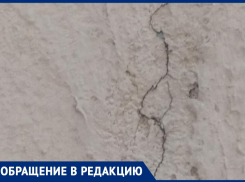 «На улице трещины по дому в квартире грибок и плесень», - волжанка о многоквартирном доме