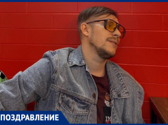 Хороший человек родился! Артем Альханов, с днем рождения!