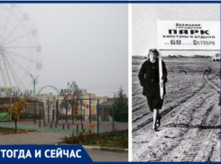 Забросили, а потом переименовали парк в Волжском