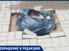 В Волжском обвалился тротуар