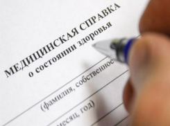 В психиатрическом диспансере невозможно получить даже платную справку, - волжанин 