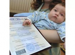 Волжские семьи еще могут получить 20 тысяч из материнского капитала