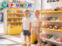 Обувь сезона весна-лето уже в «Скороходиках». Не забываем про приятные акции