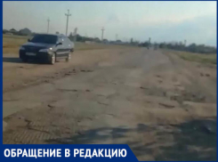 «Когда же здесь будет дорога?»,- волжанка