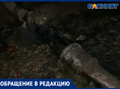 «Жалуйтесь, куда хотите – нам все равно»: УК Лада-Дом не может заменить канализационную трубу второй месяц