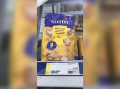 Цена муки достигла 328 рублей перед Масленицей в Волжском