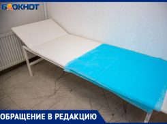 «В карточке появился гепатит и плюс 30 лет»: беременная жительница Волжского пожаловалась на ошибки в перинатальном центре