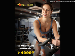 Тело вашей мечты уже этим летом всего за 4 999 ₽*