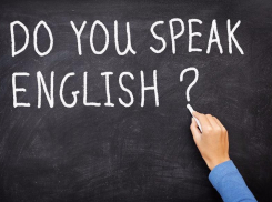 Do you speak English или где в Волжском выучить иностранные языки