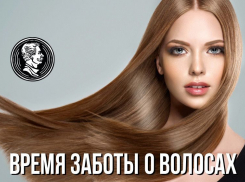 -10% на спа-процедуры для волос: ламинирование или плазма