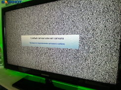 Большинство волжан ежедневно смотрят телевизор