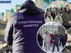 СК России заинтересовался затянувшимся ремонтом школ в Волжском после обращений родителей