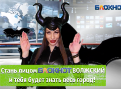 «Блокнот Волжский» ищет ведущую 