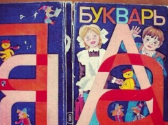 «Первый раз в первый класс», - психолог о школе