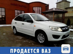 Идеальная Granta ищет нового хозяина в Волжском